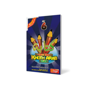 Buku Belajar Menulis Arab : Pelajaran Menulis Khoth Arab Naskhi Jilid 6