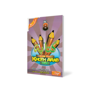 Buku Belajar Menulis Arab : Pelajaran Menulis Khoth Arab Naskhi Jilid 8