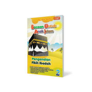 Buku Anak Islam - Bacaan untuk Anak Islam ( BUAI ) Jilid 2 - PENGENALAN FIKIH IBADAH