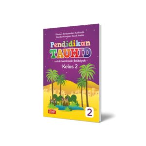 Buku Pelajaran Tauhid / Aqidah Madrasah Ibtidaiyah Kelas 2