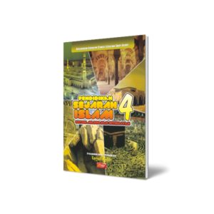 Buku Pelajaran Pendidikan Sejarah Islam Kelas 4 Madrasah Ibtidaiyah