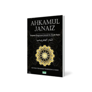 Buku Tuntunan Shalat Jenazah Lengkap Plus Adab Ziarah Kubur