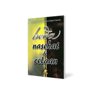 Buku Nasehat Islam : Beda Nasehat dan Celaan
