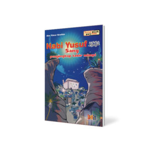 Kisah Nabi Yusuf 'alaihissalam