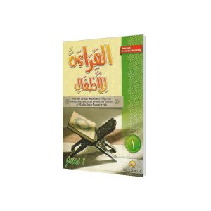 Metode Belajar Membaca Alquran Al Qira'ah Lil Athfaal