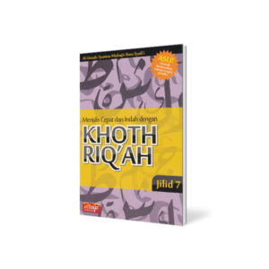 Buku Belajar Menulis Khat Riq'ah Jilid 7
