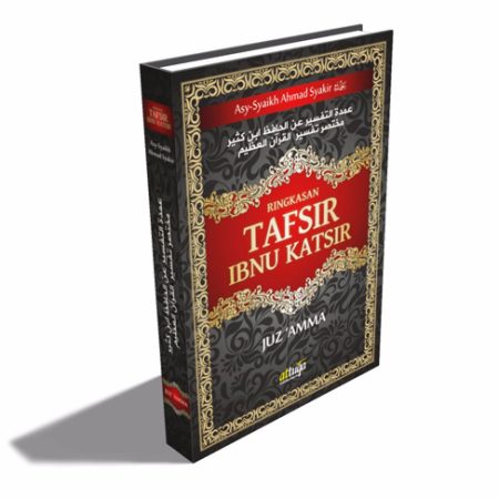 Buku Terjemah Tafsir Ibnu Katsir Juz 30