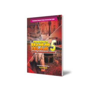 Buku Pendidikan Sejarah Islam untuk Madrasah Ibtidaiyah kelas 5