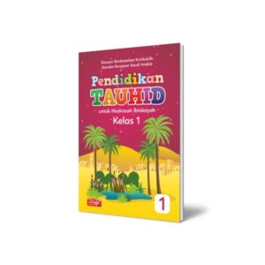Buku Pelajaran Tauhid / Aqidah Madrasah Ibtidaiyah Kelas 1