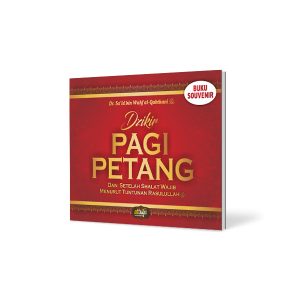 Dzikir pagi petang
