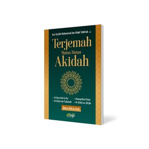 terjemah matan aqidah