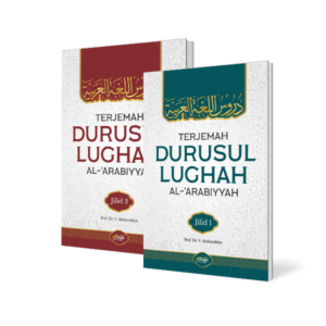 Terjemah Durusul Lughah - Gambar 3