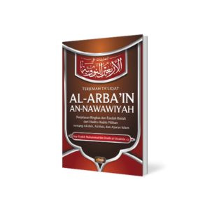 Terjemah Ta’liqat Al-Arba’in An-Nawawiyah