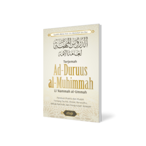 Terjemah Ad-Durusul al-Muhimmah