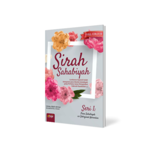 Sirah Sahabiyah