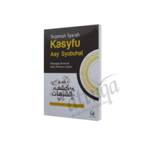 Kasyfu Asy Syubuhat