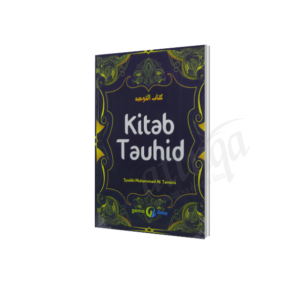 Kitab Tauhid